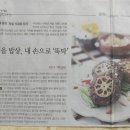 내손밥상 이미지