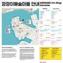 깡깡이예술마을 | 부산 영도 가볼만한 곳, 영도의 역사가 담겨있는 깡깡이문화마을 둘러보기! (볼거리, 먹거리, 투어예약 등)