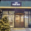 카페희다 파주야당점 이미지