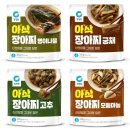 ***(4종) 파이낸셜뉴스