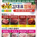 우송축산