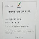 성유농장 네이버블로그