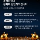 운해로 | 운해선생 정통사주 솔직 후기｜인터넷사주로 만난 인생 방향