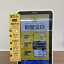 빽다방광양 - 광양시 인덕로 1070 | 빽다방광양