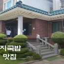 토속돼지국밥 이미지