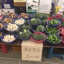 삼촌이모과일 이미지