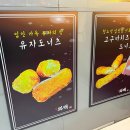 꿀꽈백 이미지