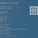 캘리그라피A 이미지