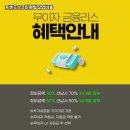 도움골프 프렌즈스크린