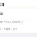 마이그짐 이미지