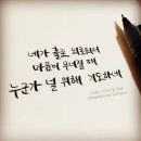 인재참사//사고무친 이미지