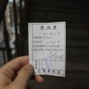헤어르뽀렘 달동점