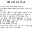 지온미디어
