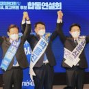 민주당, '이재명 방탄' 당헌 개정 착수…"또 다른 패배" 반발 이미지