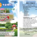 남부대학교 이미지