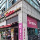 미스터피자송도점 네이버블로그