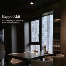 동광로22길 39 | 바에서 즐기는 고급 일식 다이닝 ㅣ 갓포아키 서래마을