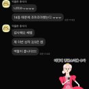 부산센텀여자고등학교 | [ME영어학원] 센텀여고1 2학기 기말고사 총평