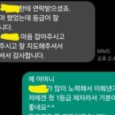 재일 | 창동 재일수학, 학생들의 솔직한 후기!