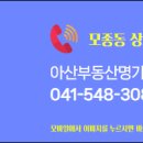 명가부동산중개 이미지