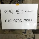 나드리 미용실 - 수성구 | 나드리 미용실
