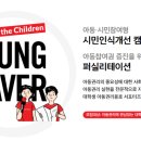 세이버 - 안산시 단원구 광덕대로 174 | 간호학과 대외활동 - 영세이버 면접 후기