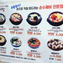 손수미가 이미지