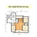 세븐일레븐 안산푸르지오3차점 | 안산 인테리어, 푸르지오3차 아파트 시공 후기