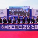 화신건설㈜