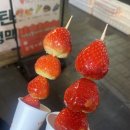 달콤왕가탕후루 부산시청점