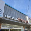 백석농협복지지점 이미지