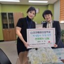 인천해원초등학교 이미지