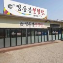 함박마을좌측입구 이미지