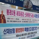 봉래2동-2 이미지