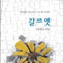 부평안병원
