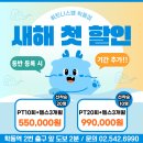 엠휘트니스 용문 이미지