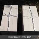 천지인장묘 이미지