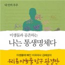 의료법인 사과나무의료재단 이미지