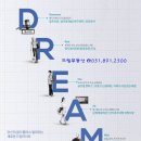 명지국제신도시 삼정그린코아 더베스트 이미지