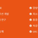 비전메디칼 이미지