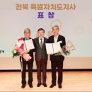 정읍새마을금고