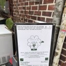 가든호프 이미지