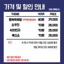 동원목욕탕 - 통영시 여황로 399-5 | [인천 부평 상상의문 부평점] 행복목욕탕