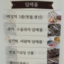 에밀리케이크(Emily cake) | 일산 떡케이크 [에밀리케이크]