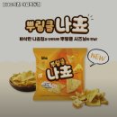 BHC치킨 여월작동점 | 까치울역 맛집 BHC치킨 여월작동점 리뷰추천메뉴가격주차영업시간