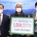 구지바우영농조합법인 이미지