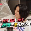 워터매니저 이미지