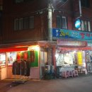 면곡튀김 이미지