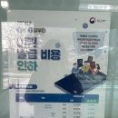 안양시청 | 안양시청 야간 여권 수령 재발급 후기 종합민원실 위치 대기 시간