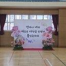 대구월서초등학교 이미지